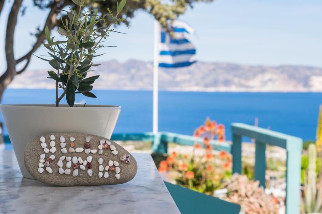 Gemilos Nest *